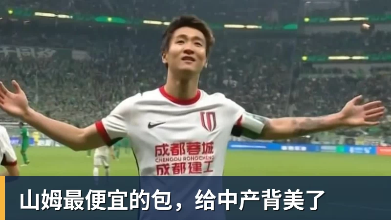 山姆最便宜的包，给中产背美了