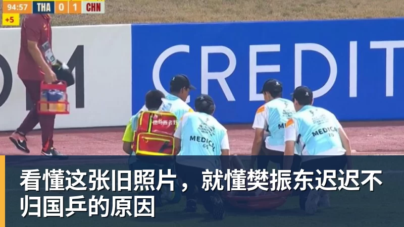 看懂这张旧照片，就懂樊振东迟迟不归国乒的原因